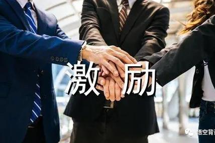 服务卡体系赋能企事业单位 激发员工积极性、打造高效团队、提升公司绩效