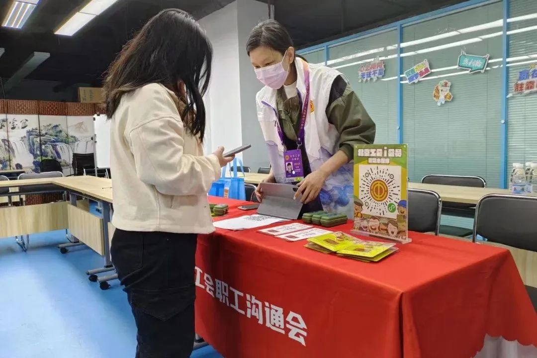 兴职通 | “双沟通” 促建会入会“加速度” 通过服务卡体系代理企事业单位员工福利管理