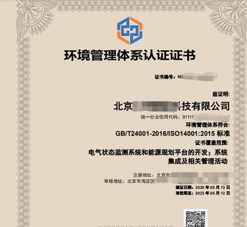 门头沟龙泉OHSAS18001职业健康安全管理体系 每年都要审核吗？欣悦友信通过服务卡体系代理企事业员工福利管理